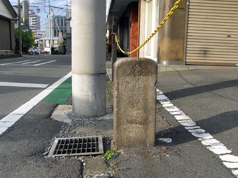 倉賀野町道路元標 画像17